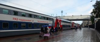 поезд в Хабаровск